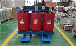 廣東干式變壓器、安裝條件